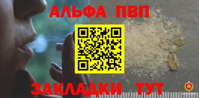 jwh Балаково