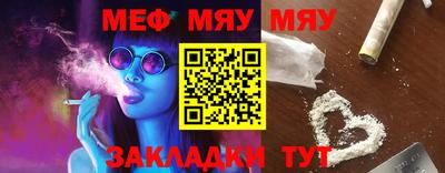 jwh Балаково