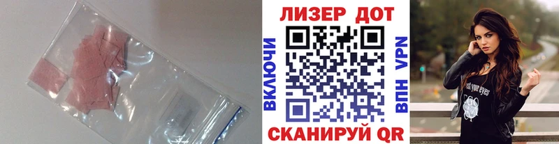 ЛСД экстази ecstasy  Тында 