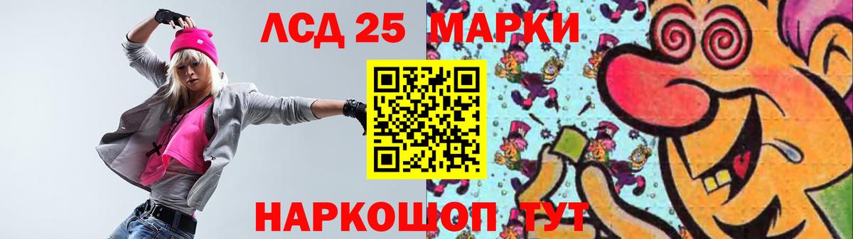 Лсд 25 экстази ecstasy  Лсд 25 экстази кислота  Тында  Вход с VPN 