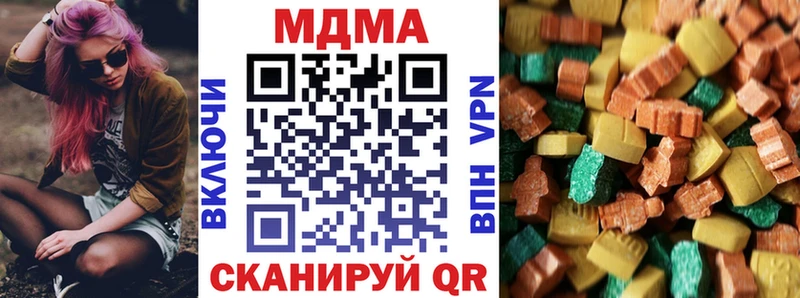 купить наркотик  Тында  МДМА VHQ 