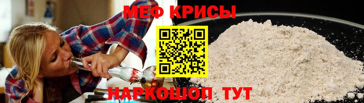 ГАШИШ  Вход с VPN  Канабис  КОКАИН  Мефедрон   Тында  ГАШ 