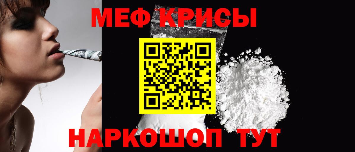 Тында  МЯУ-МЯУ mephedrone  Меф мука  МЯУ-МЯУ  Вход с VPN 