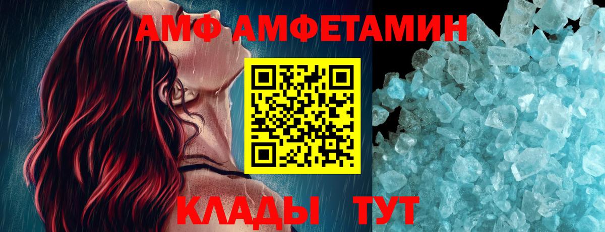 Тында  Первитин винт  МЕТАМФЕТАМИН  Первитин винт  Вход с VPN 