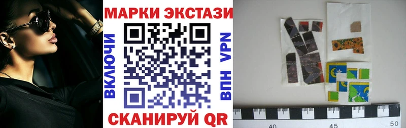 купить   Тында  Марки NBOMe 1,8мг 