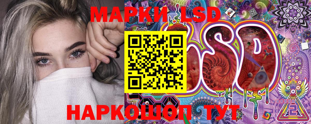 Марки N-bome  Вход с VPN  Марки 25I-NBOMe 1,8мг  Тында  Марки 25I-NBOMe 1,8мг 