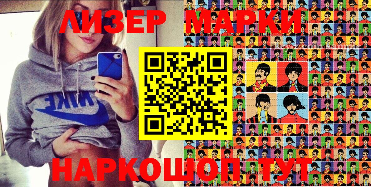 Марки N-bome 1,8мг  Тында  Марки N-bome 1,8мг 