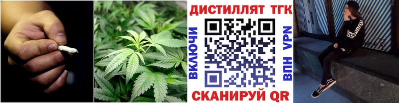 что такое наркотик  Тында  Дистиллят ТГК вейп 