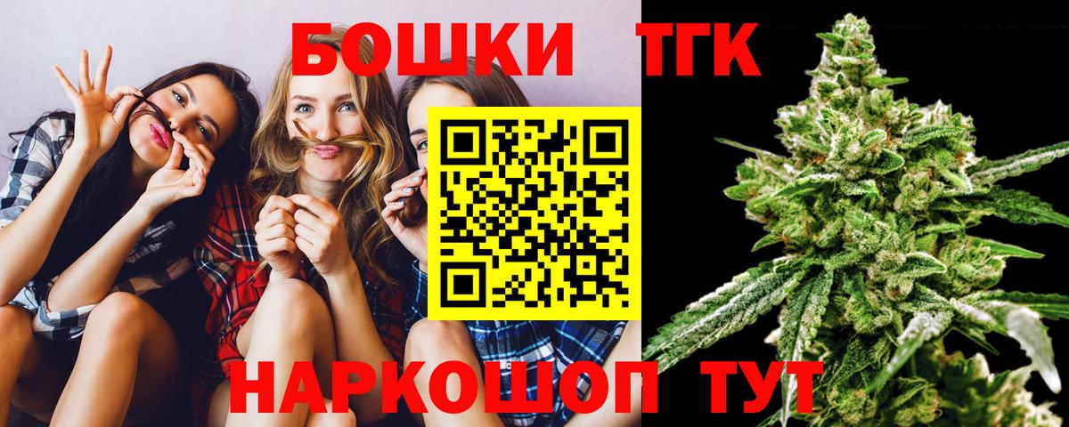 Бошки Шишки сатива Тында