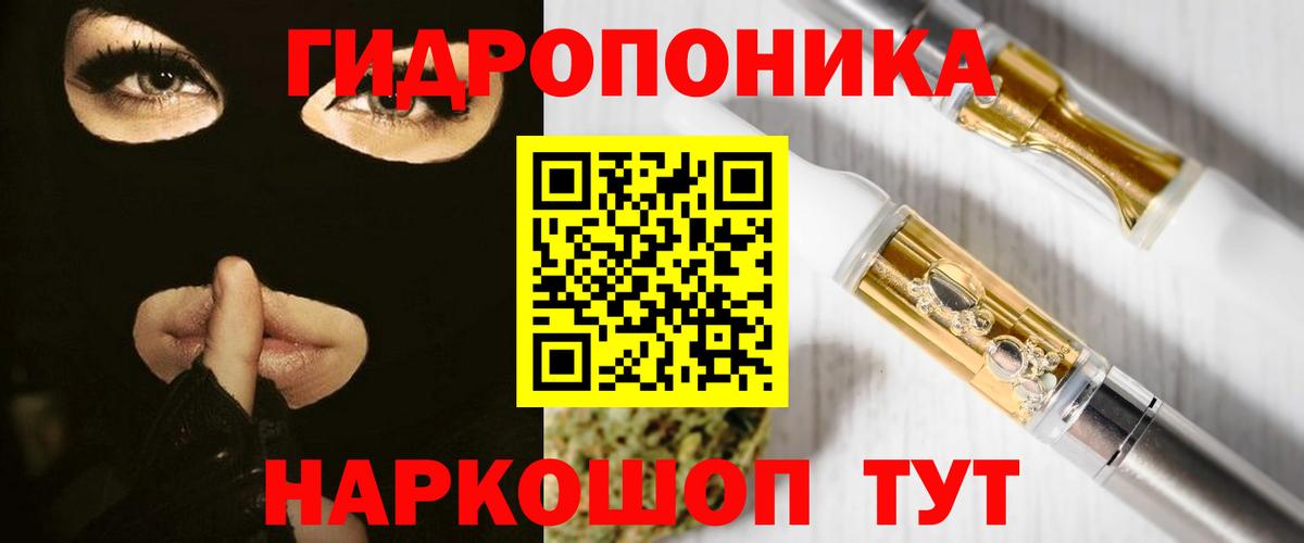 Бошки марихуана конопля  Канабис White Widow  Тында  Бошки Шишки MAZAR  Вход с VPN 